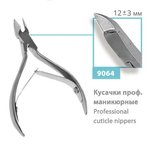 Кусачки для кутикул SPL (12+-3мм) 9064 Кусачки для кутикул SPL (12+-3мм) 9064