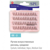 Пучки штучних вій SPL середні (56 шт) EE-2
